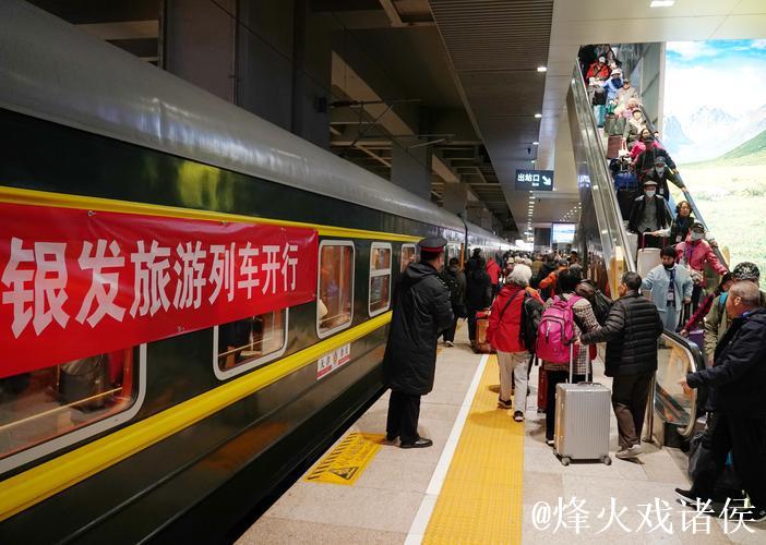 银发旅游专列激发“春日经济”新活力 银发旅游专列激发“春日经济”新活力