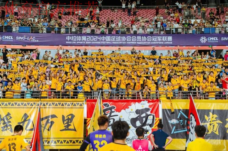 贵港赛区 | 21448！贵港再刷中冠大区赛上座纪录！ 贵州、广东铭途挺进总决赛